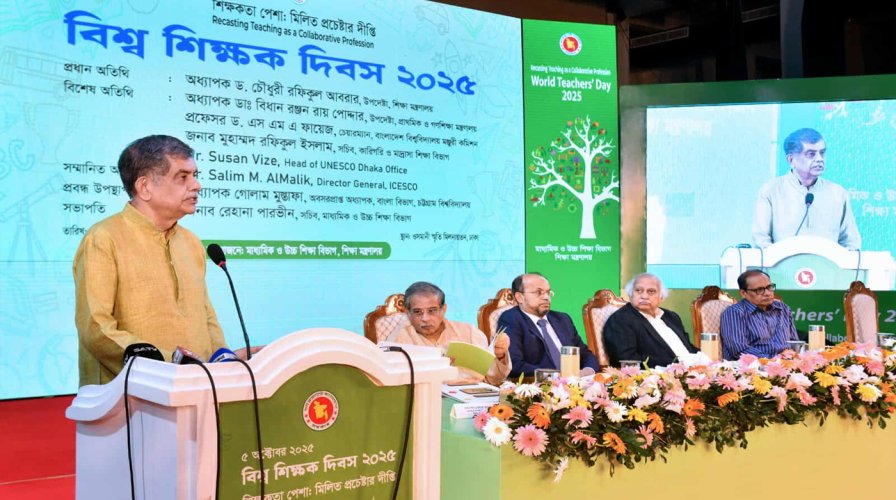 শিক্ষার্থীদের পরীক্ষার জন্য নয়, জীবনের জন্য প্রস্তুত করাই শিক্ষার মূল লক্ষ্য: ড. সি আর আবরার