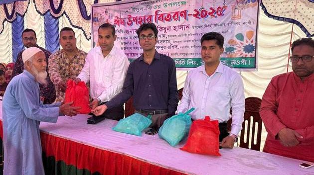 রাণীনগরে ঈদ উপহার সামগ্রী বিতরণ