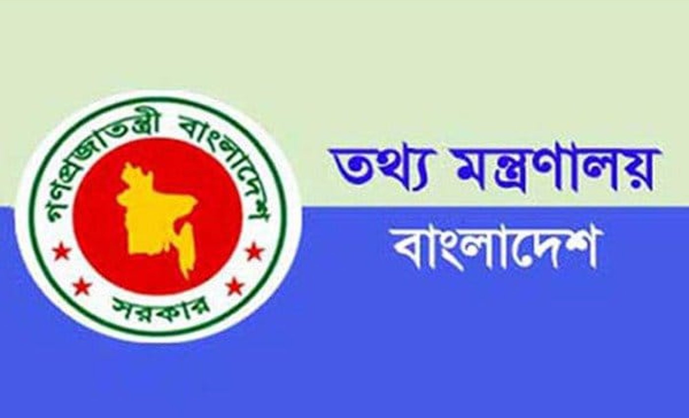 নির্বাচনী দায়িত্বে নিয়োজিত ব্যক্তি ও সরকারি কর্মচারীদের পোস্টাল ভোট বিডিতে নিবন্ধন ২৫ ডিসেম্বর পর্যন্ত