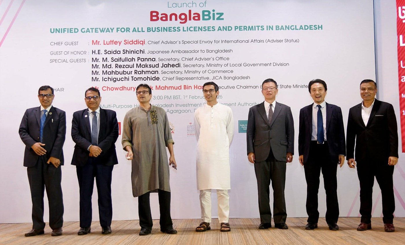 বাংলাদেশের বিনিয়োগ পরিষেবার পটভূমিকে এগিয়ে নিয়ে যাওয়ার লক্ষ্যে বিডা এবং জিকা বাংলাবিজ ২.০ চালু করেছে