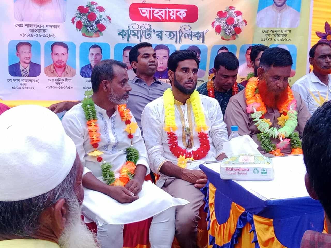 মধ্য নগরে বিএনপি'র নবগঠিত আহবায়ক কমিটির পরিচিতি সভা অনুষ্ঠিত হয়েছে