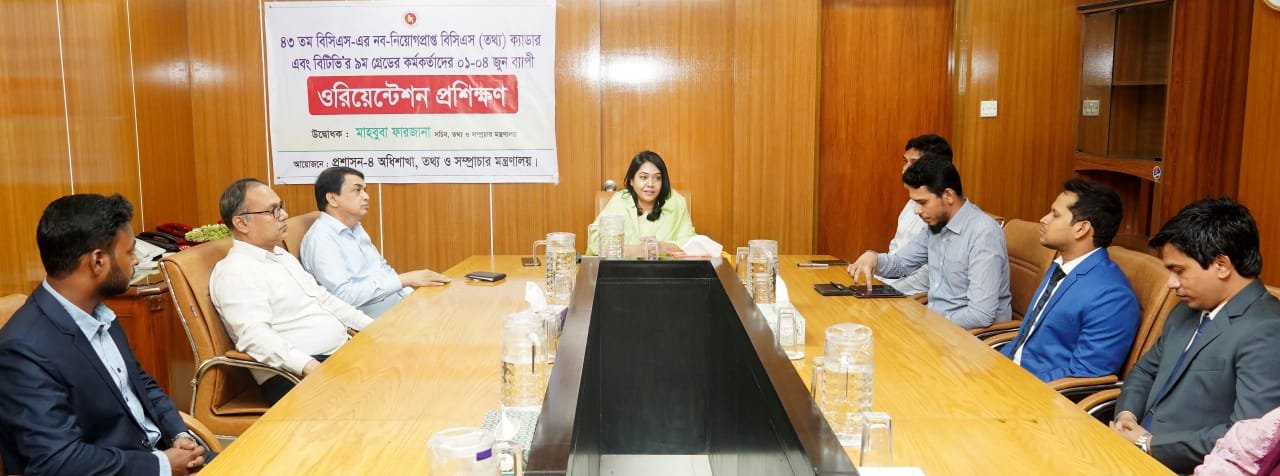 তথ্যের সত্যতা যাচাই করে নবীন কর্মকর্তাদের কাজ করতে হবে : তথ্য সচিব