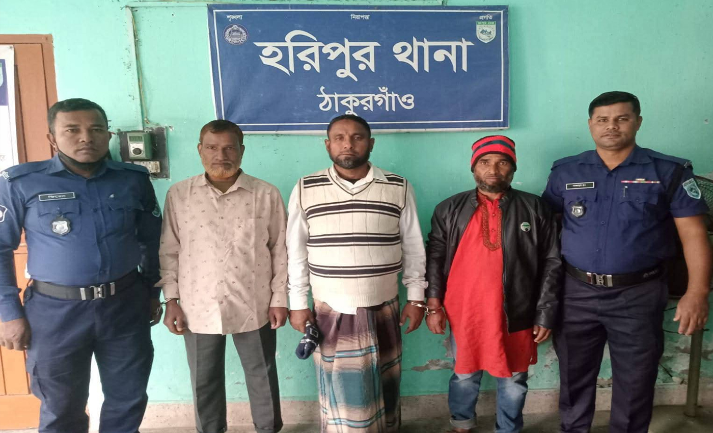 ঠাকুরগাঁওয়ের হরিপুরে  নিষিদ্ধ সংগঠনের আটক ৩