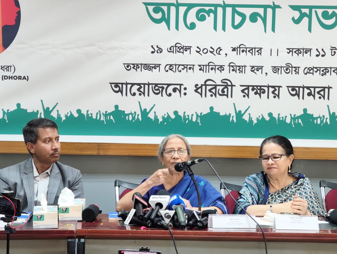 হাওরে ইজারা বন্ধ করতে হবে                                                                                       -মৎস্য ও প্রাণিসম্পদ উপদেষ্টা