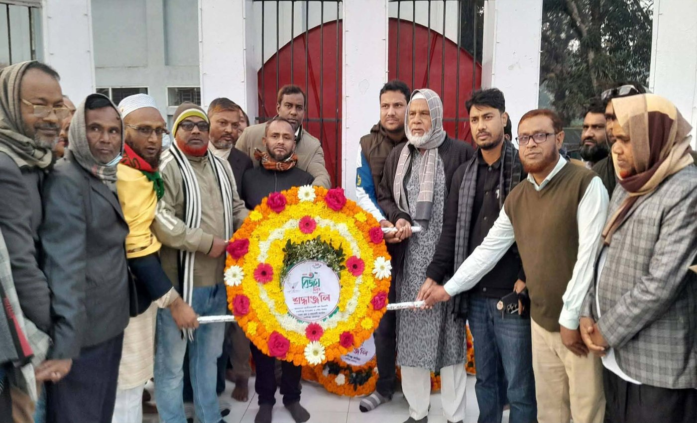 বকশীগঞ্জে মহান বিজয় দিবসে শহীদদের প্রতি সর্বস্তরের মানুষের শ্রদ্ধা নিবেদন।