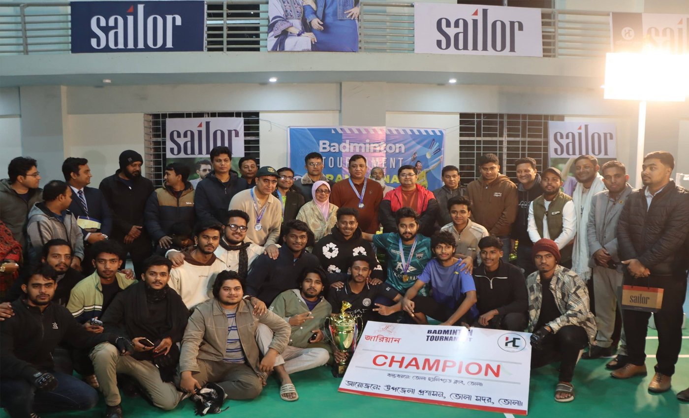 ভোলায় জমজমাট ব্যাডমিন্টন টুর্নামেন্টের গ্র্যান্ড ফাইনাল ও পুরস্কার বিতরণী অনুষ্ঠিত