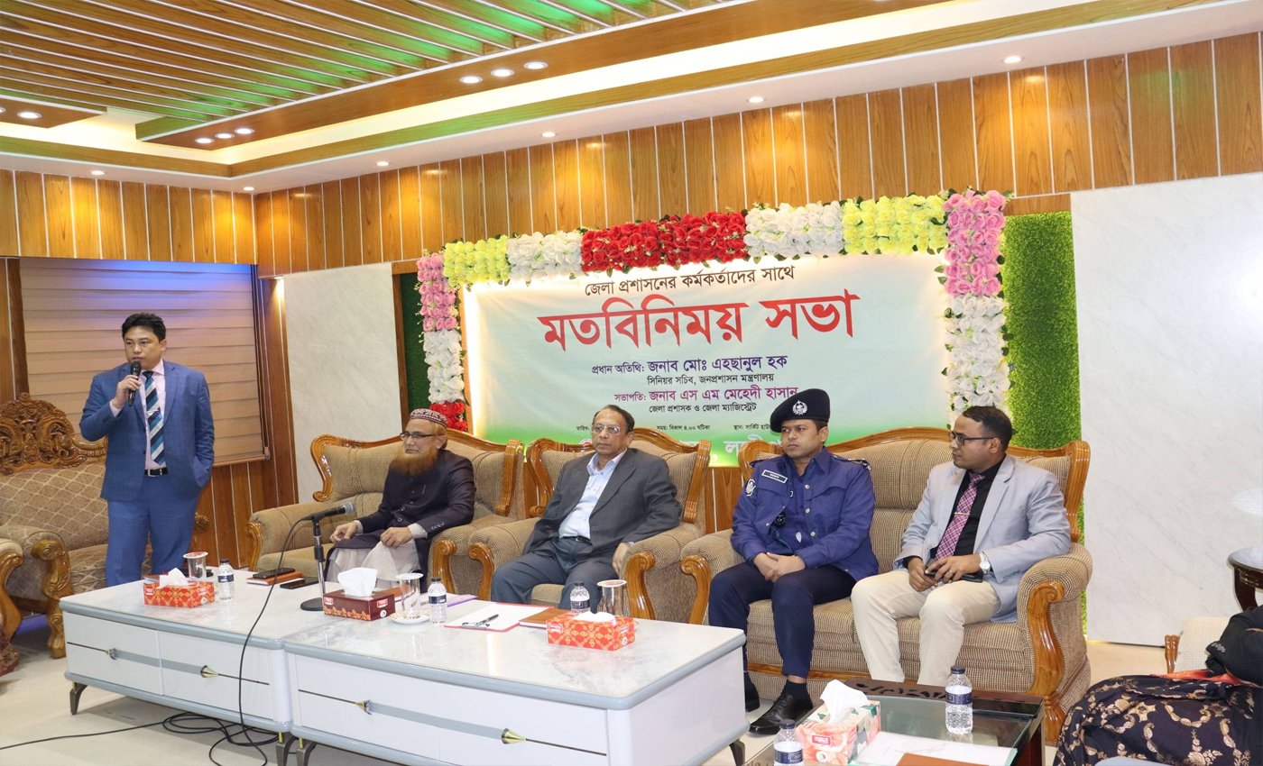 জনপ্রশাসন মন্ত্রণালয়ের সিনিয়র সচিবের সঙ্গে জেলা প্রশাসনের কর্মকর্তাদের মতবিনিময় সভা