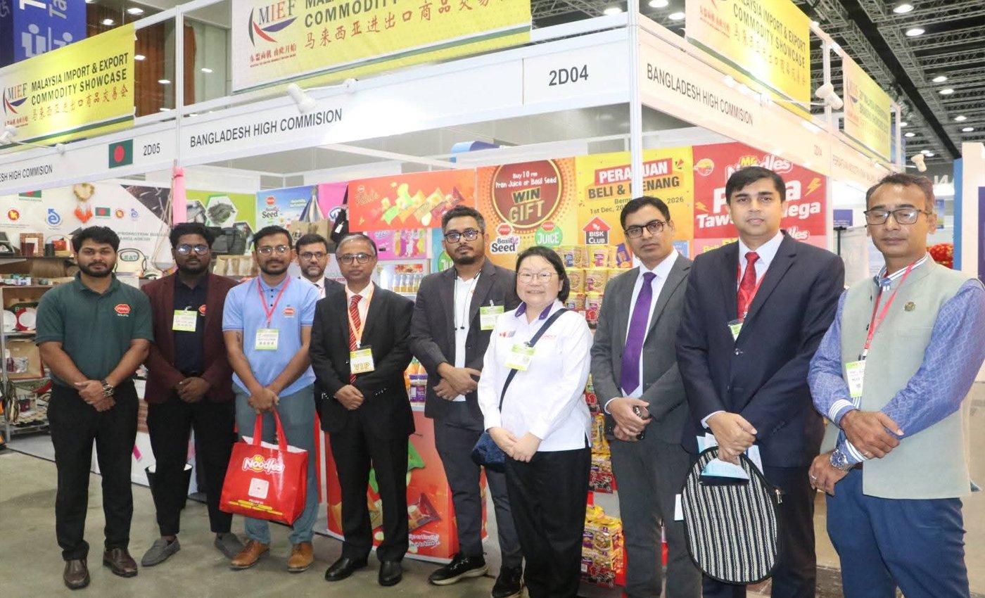 মালয়েশিয়ায় ৩য় বারের মতো ‘২০তম আন্তর্জাতিক ব্র্যান্ডিং শোকেস ২০২৫’-এ অংশ নিচ্ছে বাংলাদেশ
