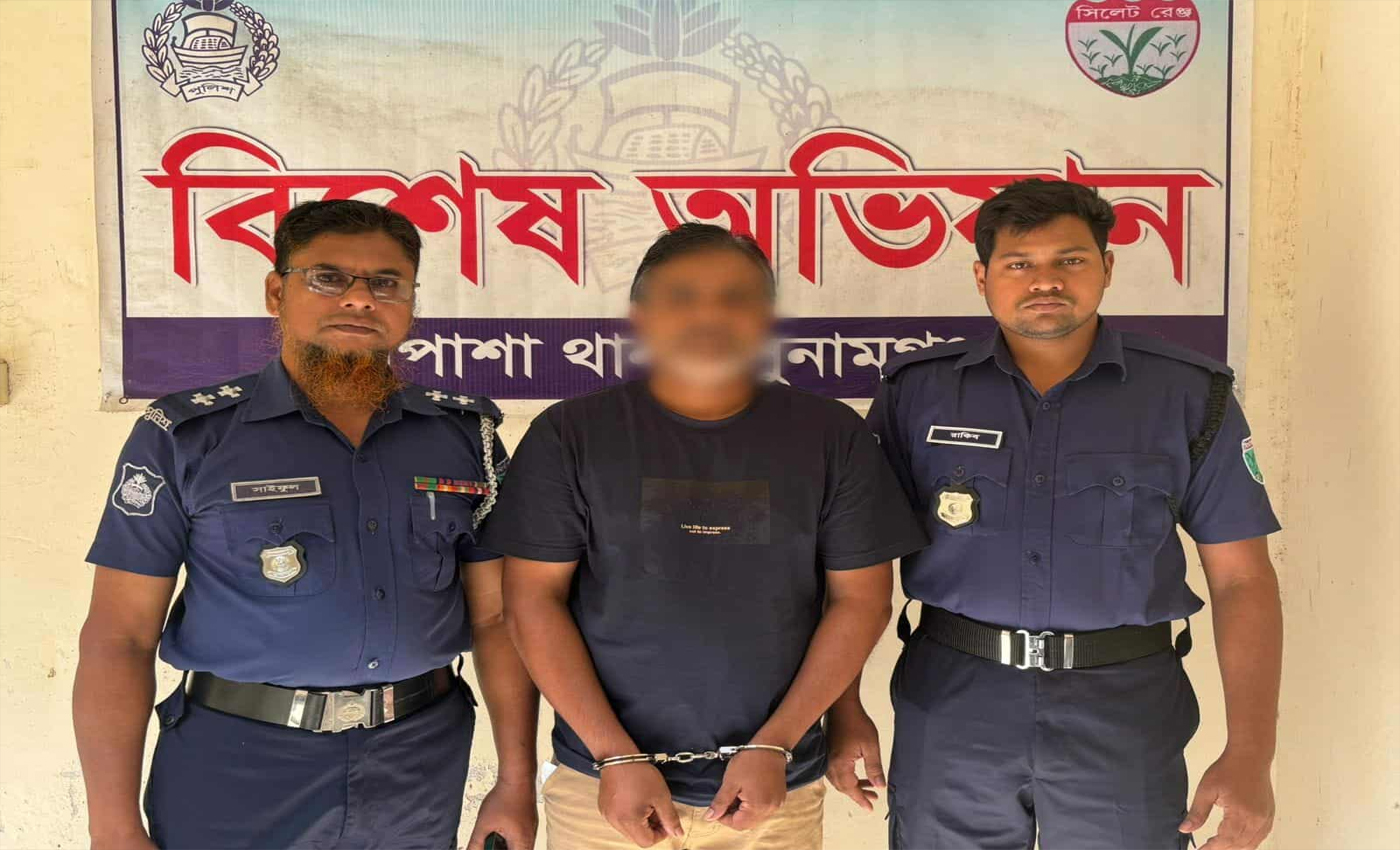 ধর্মপাশায় ডেভিল হান্টের মাধ্যমে  অভিযান চালিয়ে যুবলীগ নেতা বাহার গ্রেপ্তার