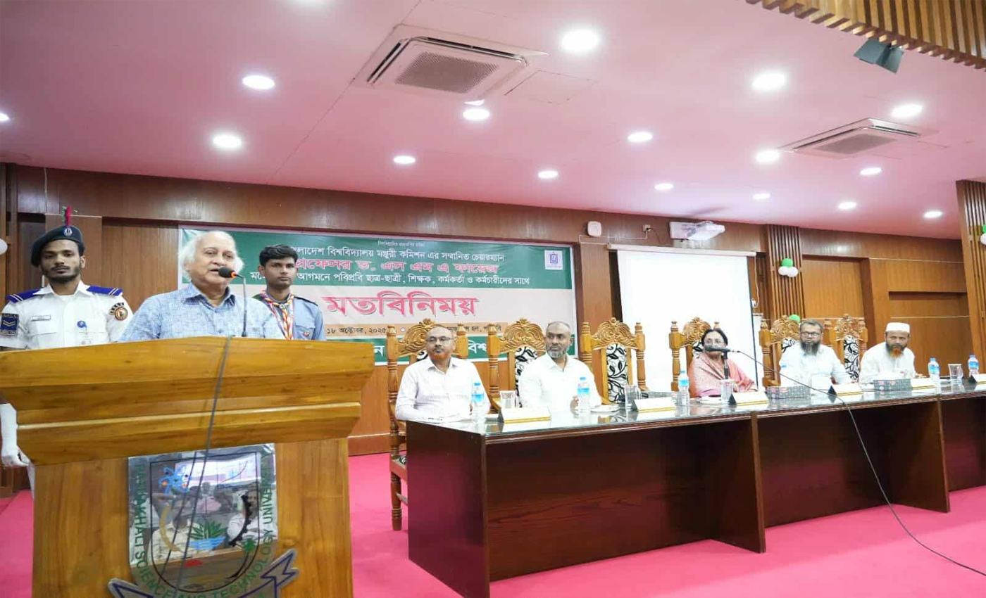 পবিপ্রবিতে ইউজিসি চেয়ারম্যানের পরিদর্শন ও আধুনিক জিমনেসিয়াম উদ্বোধন