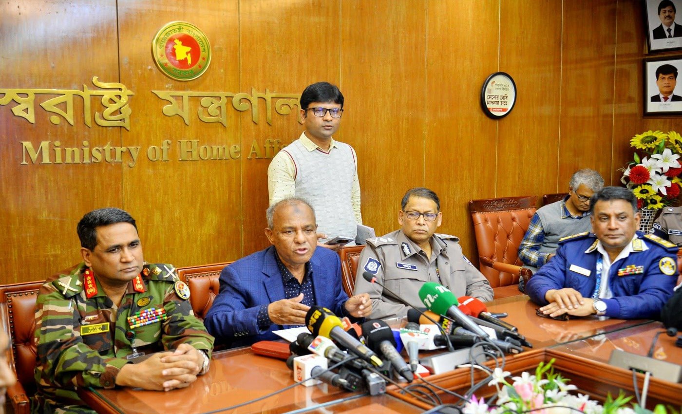 আইনশৃঙ্খলা সংক্রান্ত উপদেষ্টা পরিষদ কমিটির ২০তম সভা