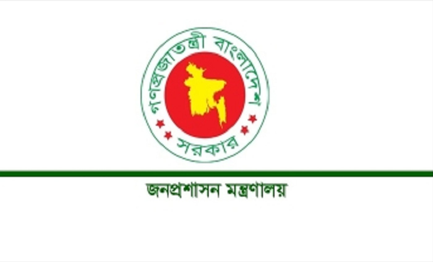 চট্টগ্রাম, নওগাঁ ও নরসিংদীতে নতুন ডিসি নিয়োগ