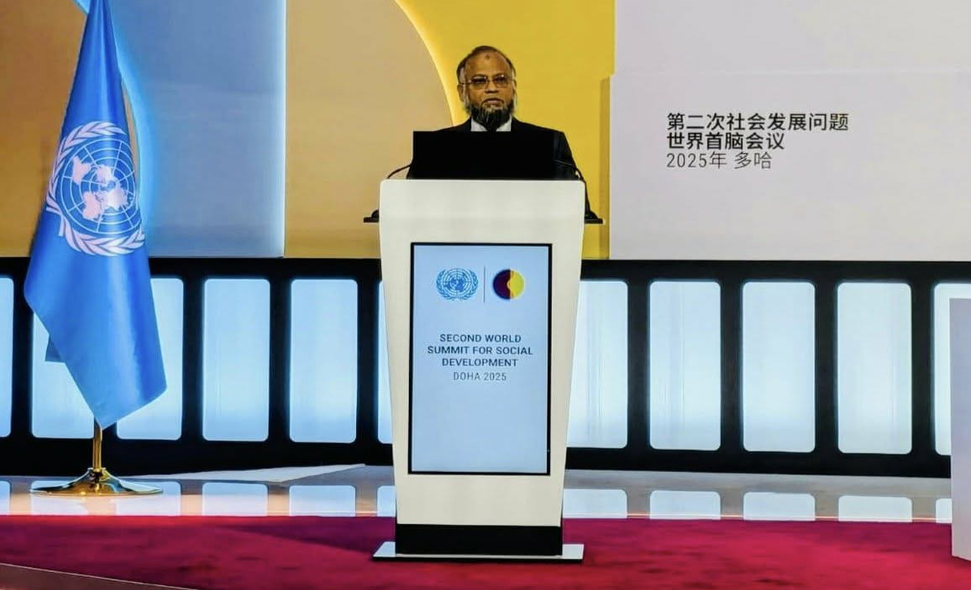 দোহায় বিশ্ব সামাজিক উন্নয়ন শীর্ষ সম্মেলনে বাংলাদেশ: অন্তর্ভুক্তিমূলক উন্নয়নের জন্য তহবিল ও আন্তর্জাতিক অংশীদারিত্বের আহ্বান