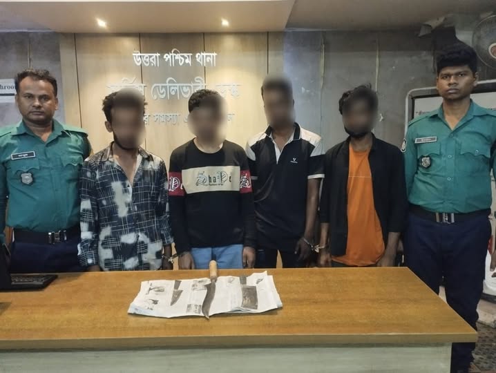 দেশীয় অস্ত্রসহ সংঘবদ্ধ ডাকাত দলের চার সদস্যকে গ্রেফতার করেছে উত্তরা পশ্চিম থানা পুলিশ