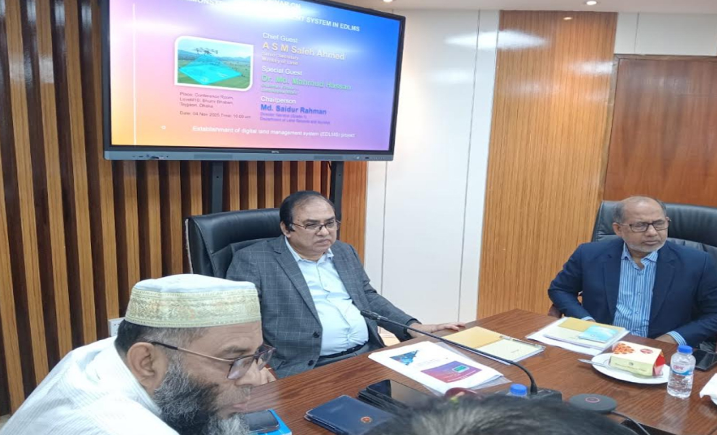 ভূমির ডিজিটাল রূপান্তর যুগান্তকারী পদক্ষেপ: সিনিয়র সচিব