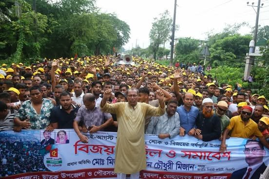 ছাতকের গোবিন্দগঞ্জে বিএনপির কেন্দ্রীয় নেতা মিজান চৌধুরীর নেতৃত্বে বিএনপির বিজয় মিছিল