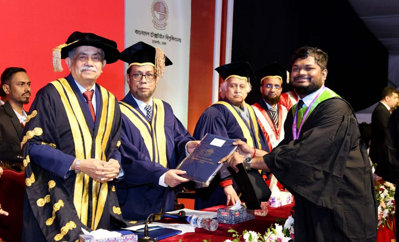 বস্ত্রশিক্ষা ও শিল্পোন্নয়নের ইতিহাসে গৌরবময় এক অধ্যায়।