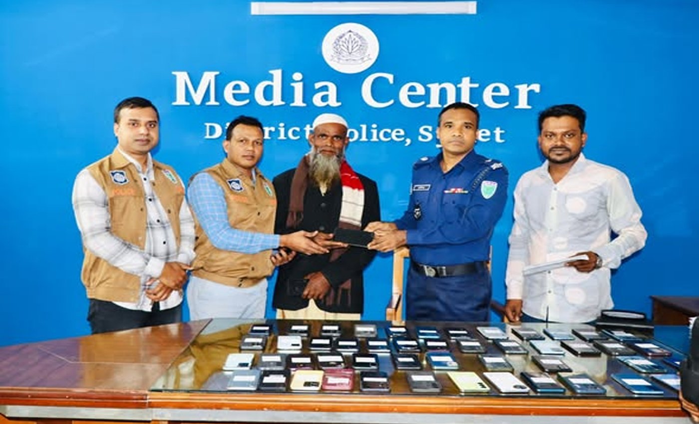 সিলেট জেলা পুলিশের তৎপরতায় ৬৭ জন ফিরে পেল হারানো মোবাইল