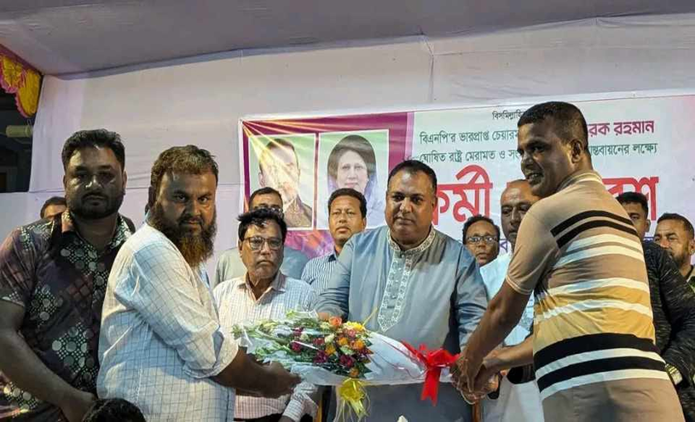 কালীগঞ্জে বিএনপি'র কর্মী সমাবেশ অনুষ্ঠিত