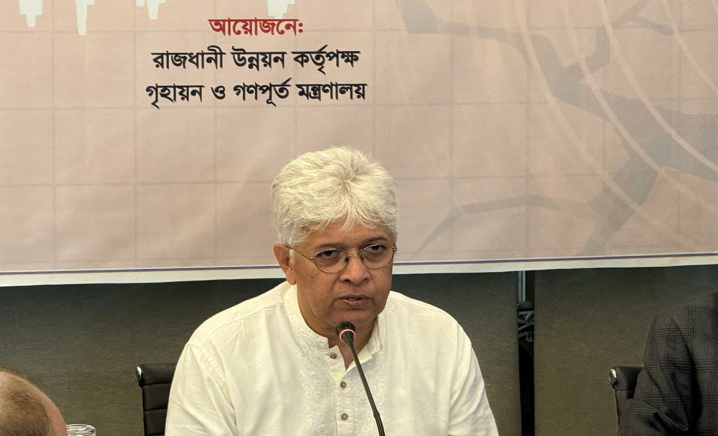 ভূমিকম্প ঝুঁকি হ্রাসে সচেতনতা বৃদ্ধিতে রাজউকের সেমিনার ও মতবিনিময়