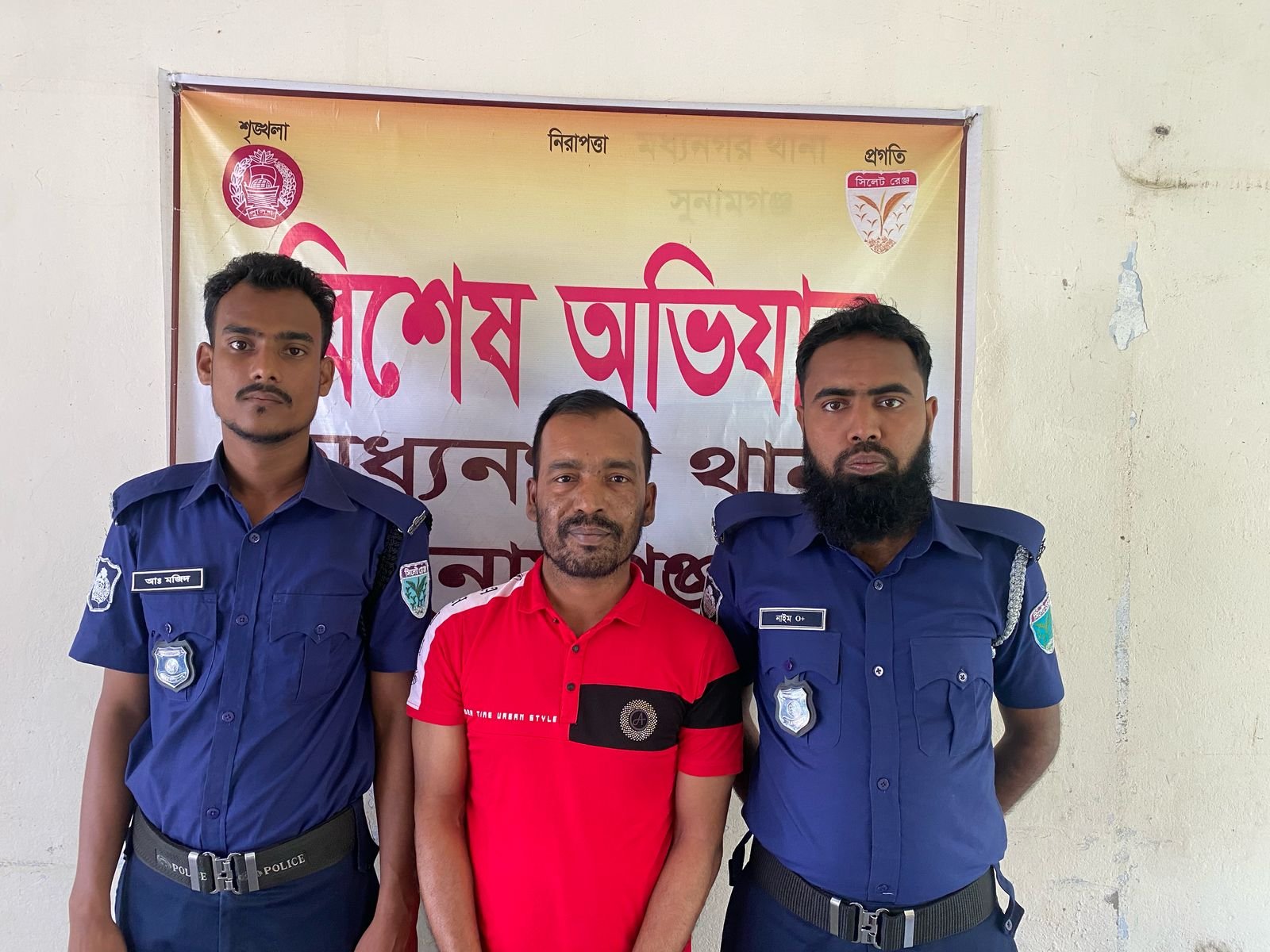 মধ্যনগরে থানা পুলিশের বিশেষ অভিযানে রাজনৈতিক মামলায়  অমল তালুকদার গ্রেফতার