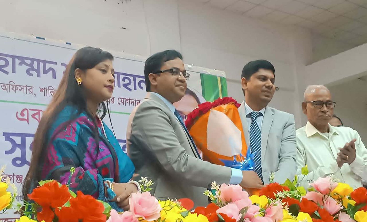 শান্তিগঞ্জে নবাগত ইউএনও’র দায়িত্ব গ্রহণ ও বিদায়ী ইউএনও সুকান্ত সাহার সম্মানজনক বিদায় সংবর্ধনা