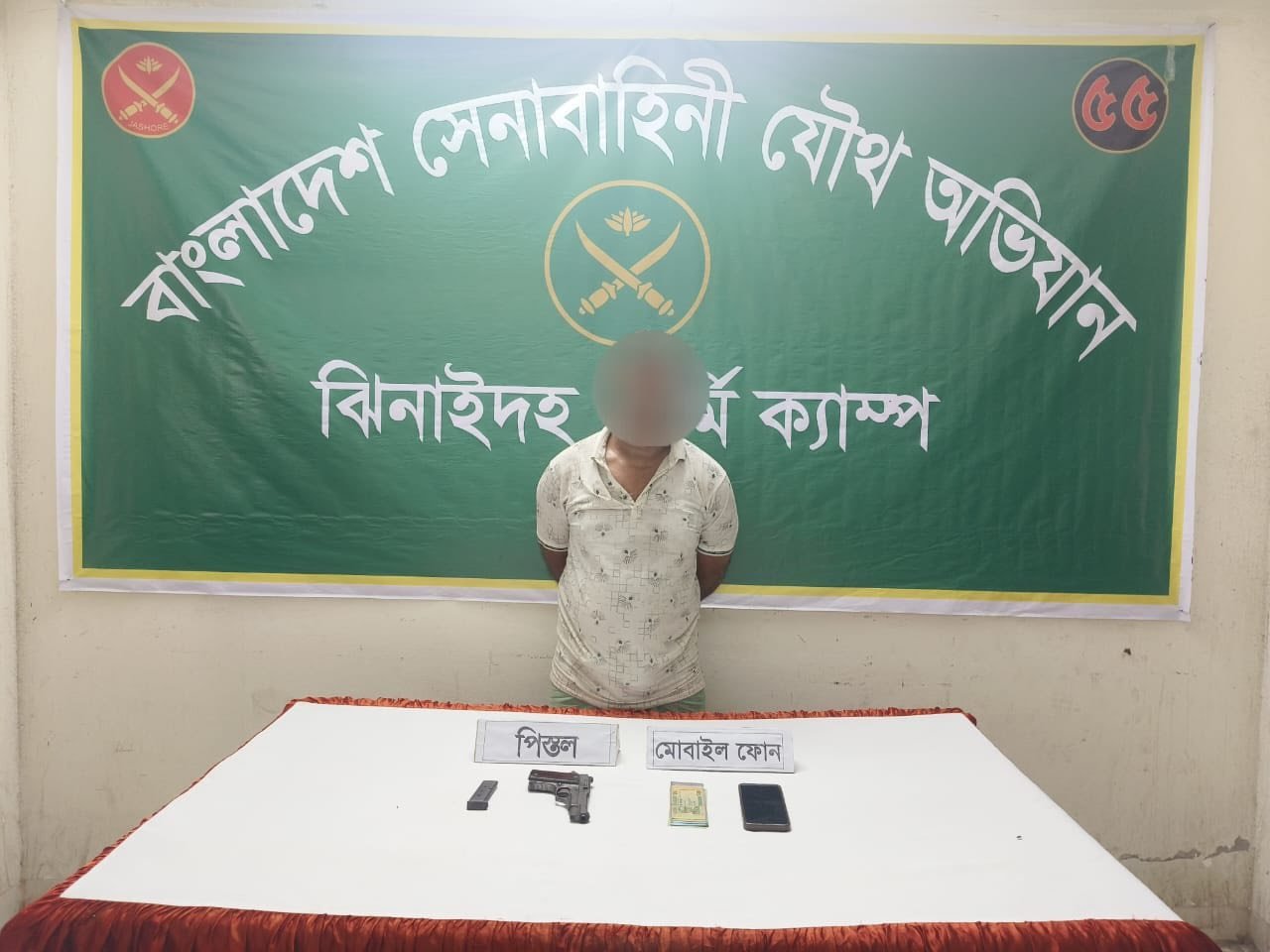 ঝিনাইদহ জেলার কালিগঞ্জ এলাকা থেকে অবৈধ অস্ত্রসহ তালিকাভুক্ত সন্ত্রাসী গ্রেফতার