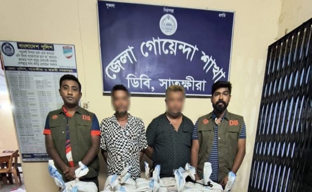 সাতক্ষীরা জেলা গোয়েন্দা শাখা (ডিবি) কর্তৃক বিশেষ অভিযানে ৯,৫৫০ শলাকা নকল ব্যান্ডরোল যুক্ত বিড়ি সহ ০২ জন গ্রেফতার: