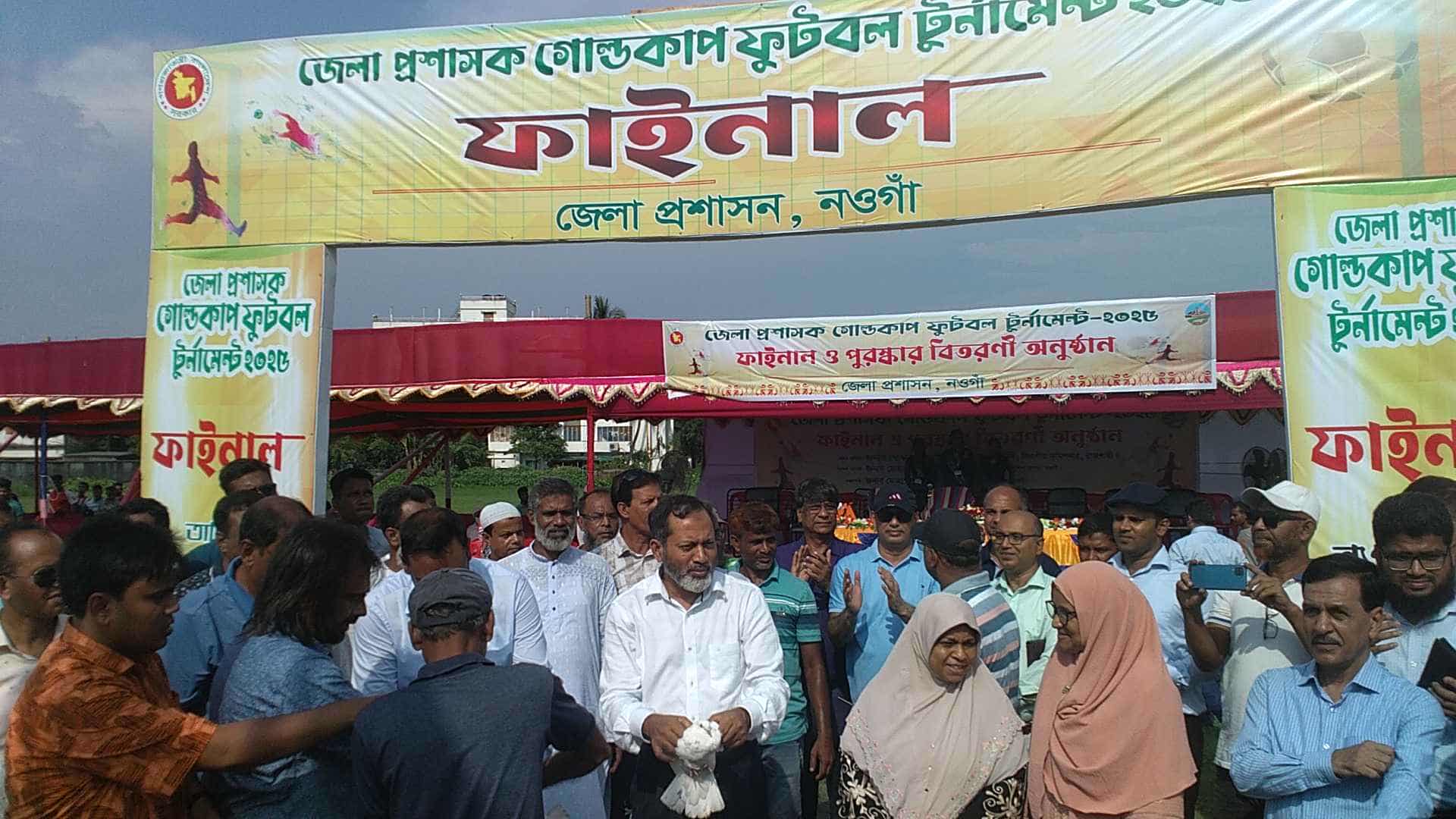 নওগাঁয় ডিসি গোল্ডকাপ ফুটবল টুর্নামেন্টে শিরোপা তুলে নিলো মান্দা