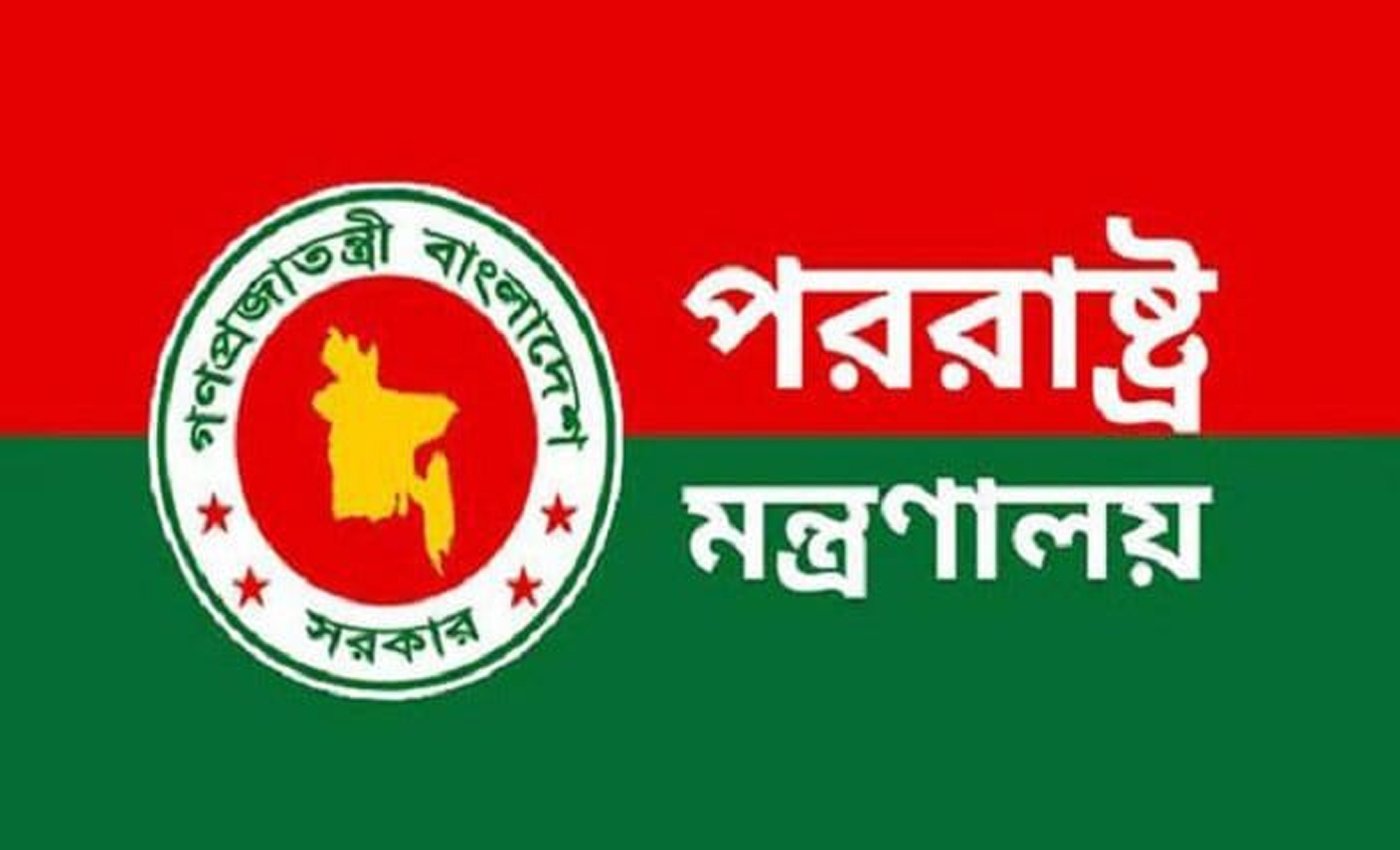 নয়াদিল্লিতে পলাতক শেখ হাসিনার উস্কানিমূলক বক্তব্যে বাংলাদেশ সরকার হতবাক