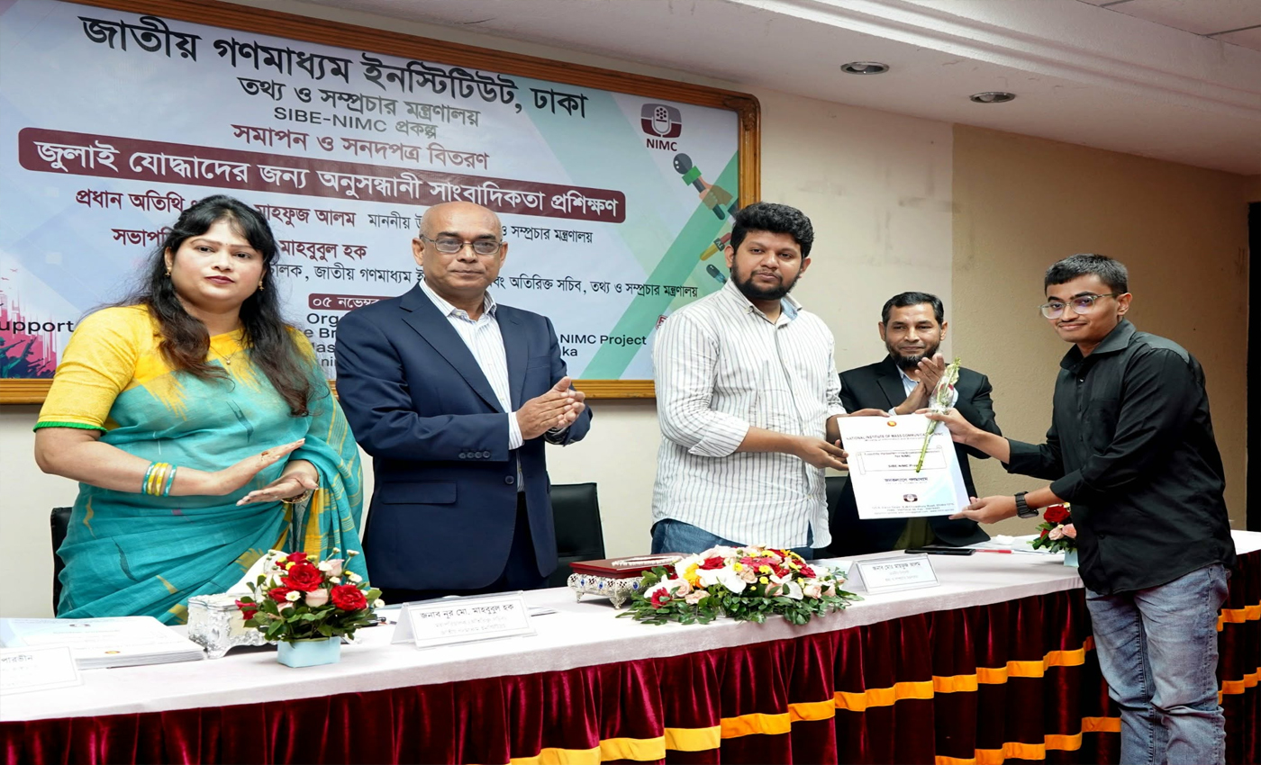 জুলাই যোদ্ধাদের মিডিয়ায় সংযুক্তি আনবে গুণগত পরিবর্তন