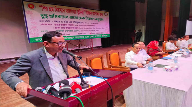 বরিশালকে শিশুশ্রম মুক্ত করতে ঠাকুরগাঁও মডেল অনুসরণ করা হবে: শ্রম সচিব