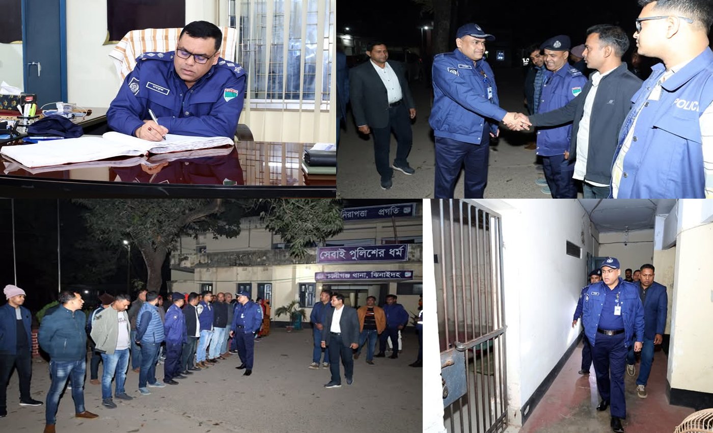 ঝিনাইদহের কালীগঞ্জ থানা আকস্মিক পরিদর্শনে পুলিশ সুপার মোঃ মাহফুজ আফজাল