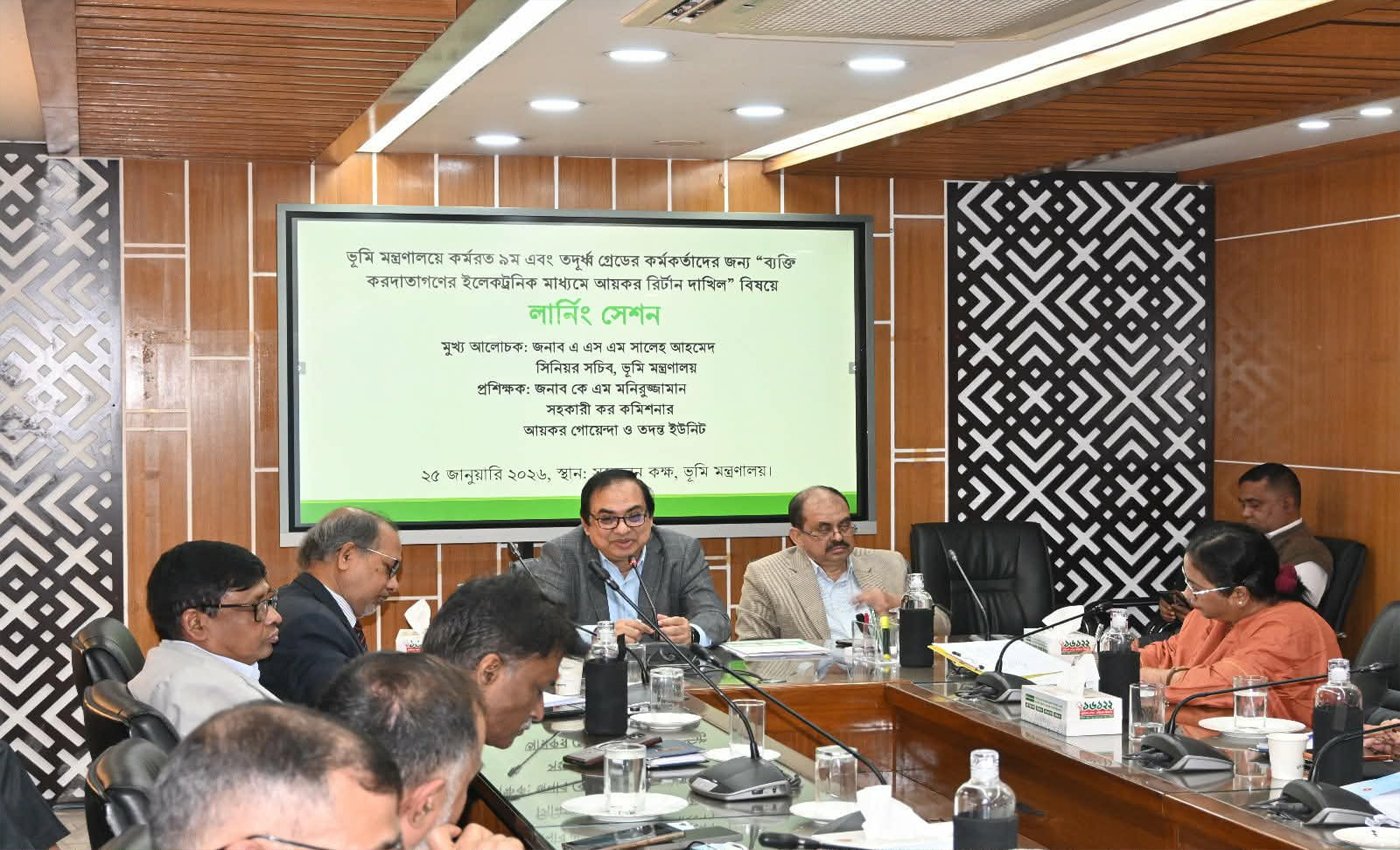 ই-রির্টান আধুনিক ও জবাবদিহিমূলক রাষ্ট্র ব্যবস্থার প্রতিফলন - সিনিয়র সচিব