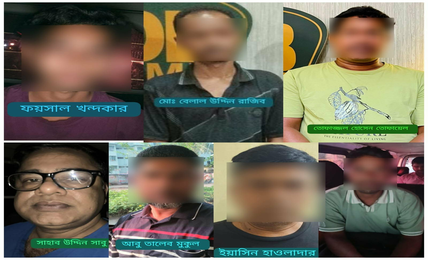 নিষিদ্ধ সংগঠনের আরও ৭ নেতাকর্মী গ্রেফতার করেছে ডিবি পুলিশ