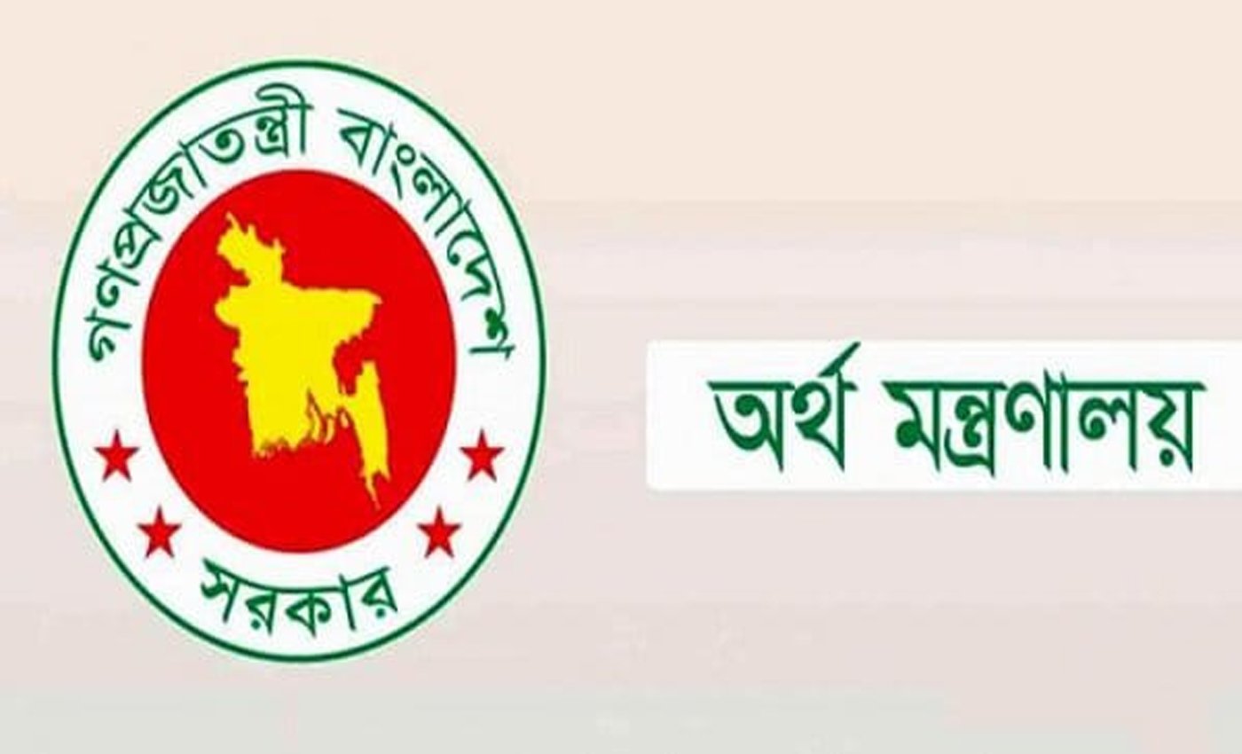 জাতীয় সমন্বয় কমিটির ৩০তম সভা অনুষ্ঠিত