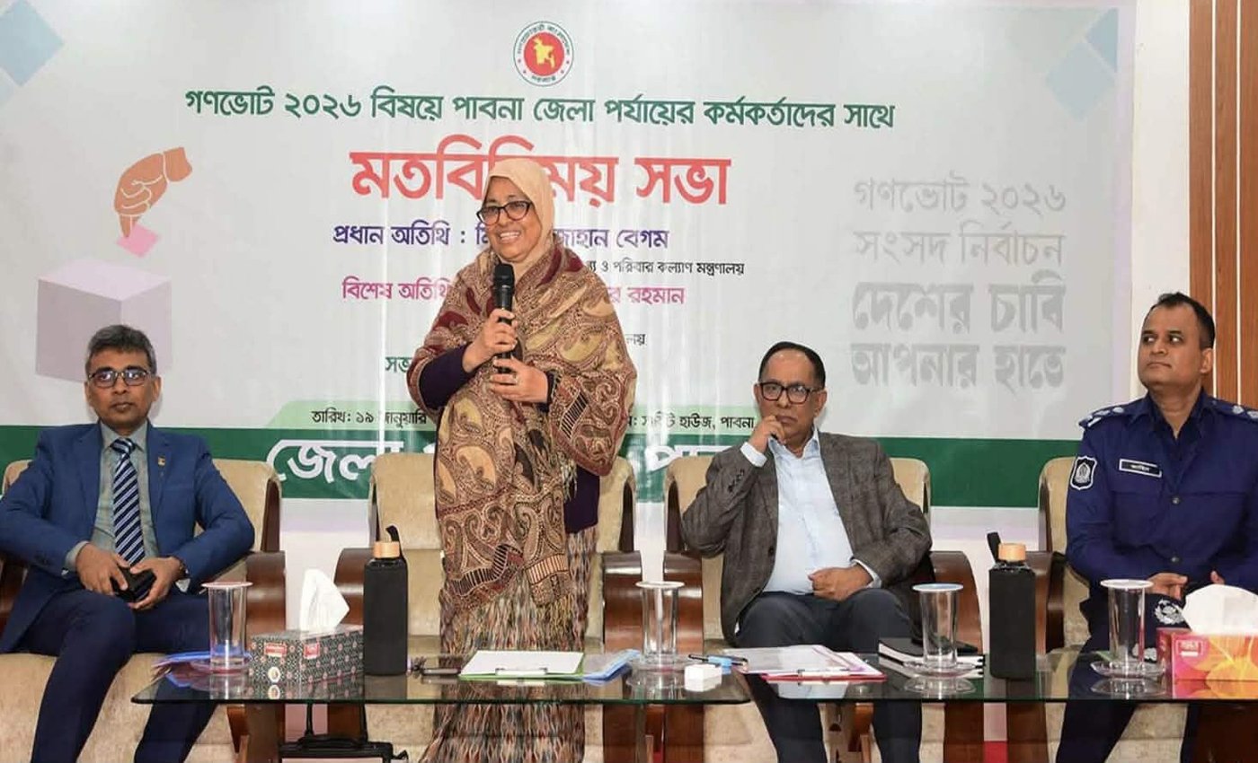 'হ্যাঁ' ভোটের জন্য ভোটারদের বোঝানোর আহ্বান স্বাস্থ্য উপদেষ্টার