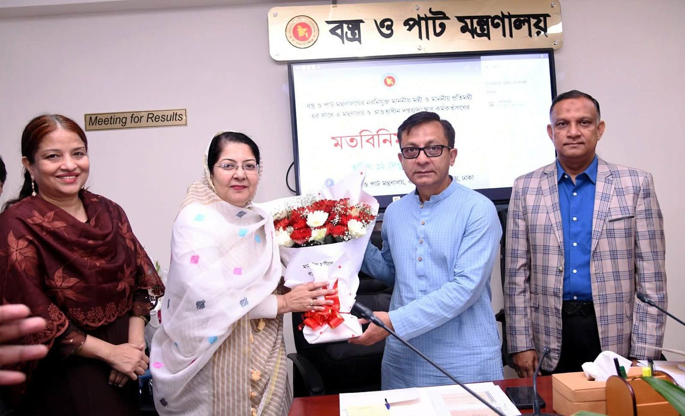 বিদেশি বিনিয়োগ বাড়াতে নীতিগত সংস্কার  করতে হবে - বস্ত্র ও পাট মন্ত্রী খন্দকার আব্দুল মুক্তাদির