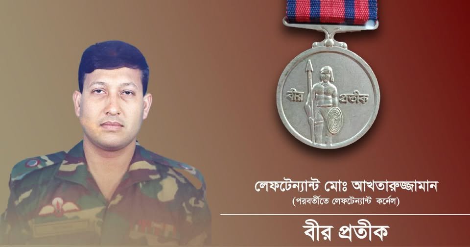 স্বাধীনতা পরবর্তী সময়ে পার্বত্য চট্টগ্রামে বীর সেনানিদের বীরত্বগাঁথা–৩১