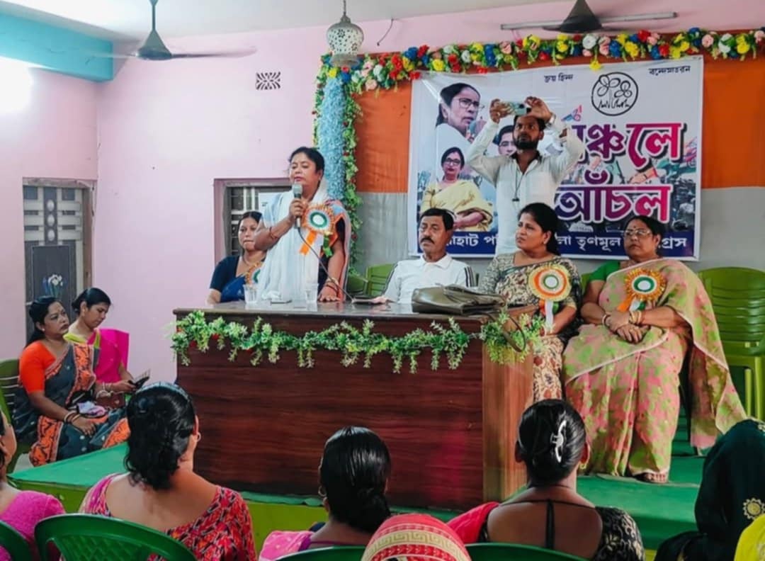 মগরাহাট পশ্চিমে মহিলা তৃনমূল কংগ্রেস এর উদ্যোগে, অনুষ্ঠিত হল অঞ্চলে আঁচল কর্মসূচি পালন