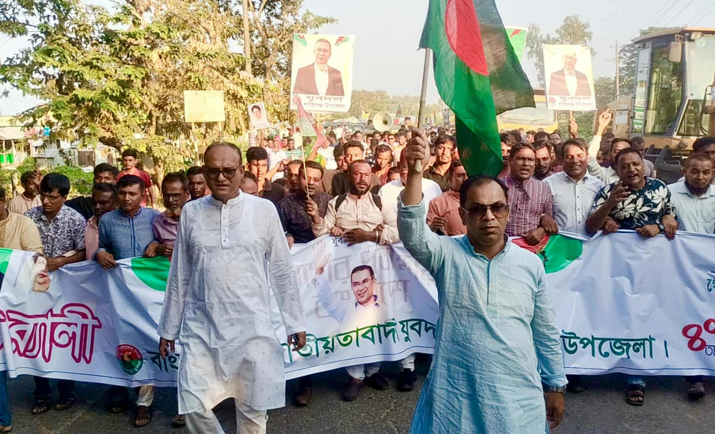 ধানের শীষের বিজয় নিশ্চিত করতে ঐক্যবদ্ধভাবে কাজ করতে হবে: কয়ছর এম আহমদ