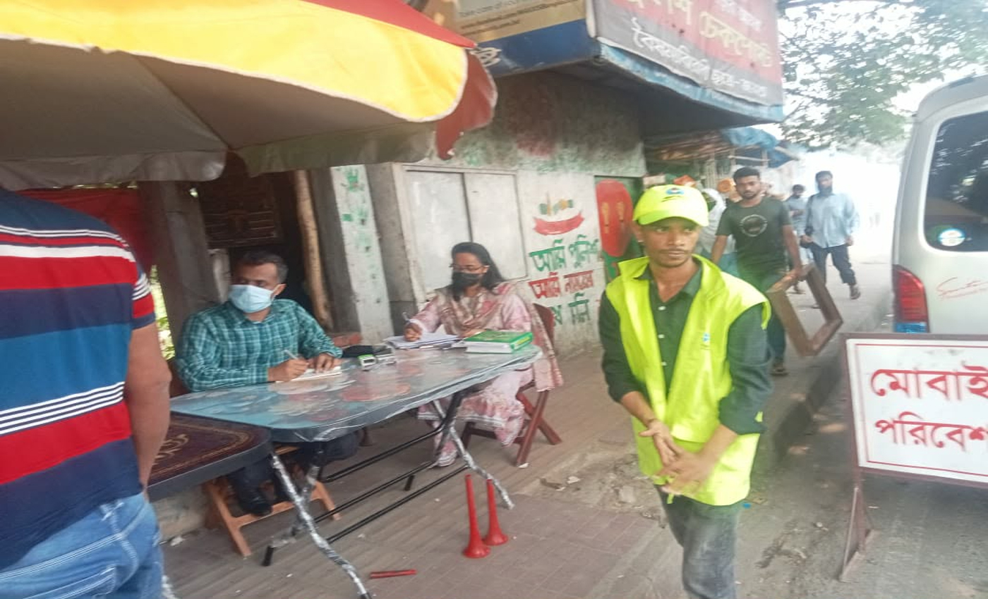 দেশব্যাপী অভিযান: পরিবেশ অধিদপ্তর জরিমানা আদায়, হর্ন জব্দ ও বিদ্যুৎ সংযোগ বিচ্ছিন্ন