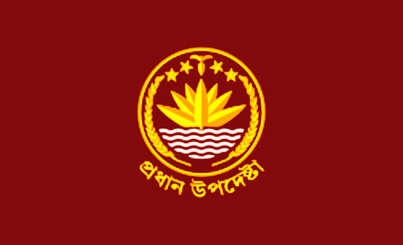 কর্মক্ষেত্র ও শিক্ষাপ্রতিষ্ঠানে যৌন হয়রানি প্রতিরোধ অধ্যাদেশ ও পারিবারিক সহিংসতা প্রতিরোধ অধ্যাদেশ এর নীতিগত অনুমোদন