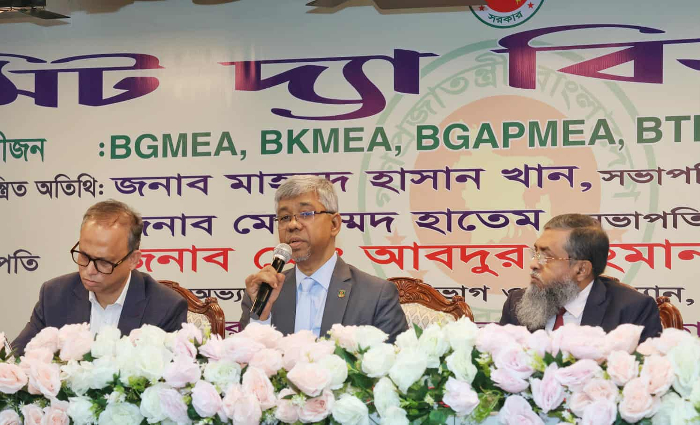 UP ইস্যুতে CBMS ব্যবহার বাধ্যতামূলক করার সিদ্ধান্ত নিল এনবিআর