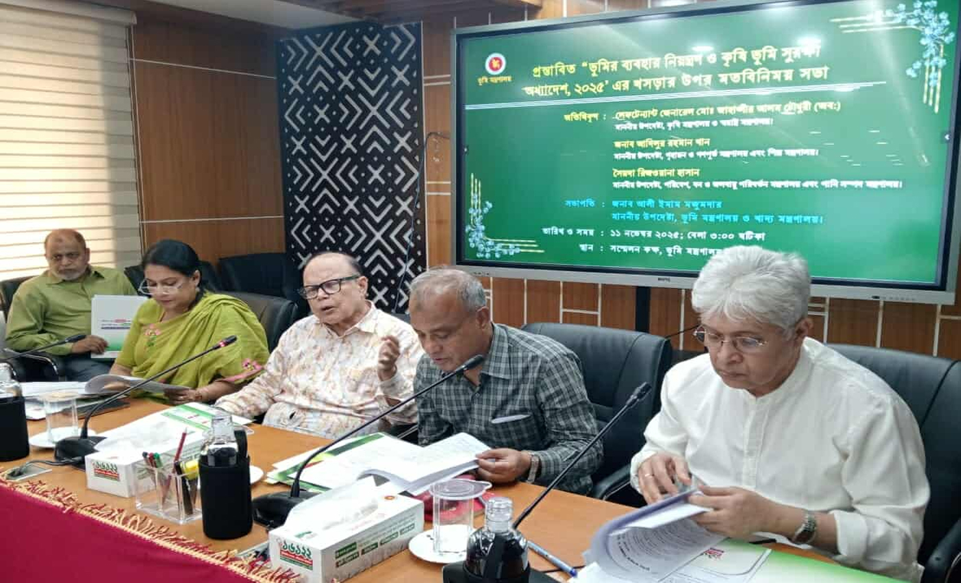 কৃষিভূমি সুরক্ষা এখন সময়ের একান্ত দাবী - ভূমি উপদেষ্টাষ্টা আলী ইমাম মজুমদার