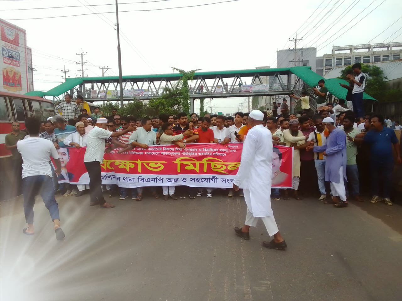 কাশিমপুরে জিয়াউর ও তারেক রহমানকে কটূক্তির প্রতিবাদে বিএনপির বিক্ষোভ