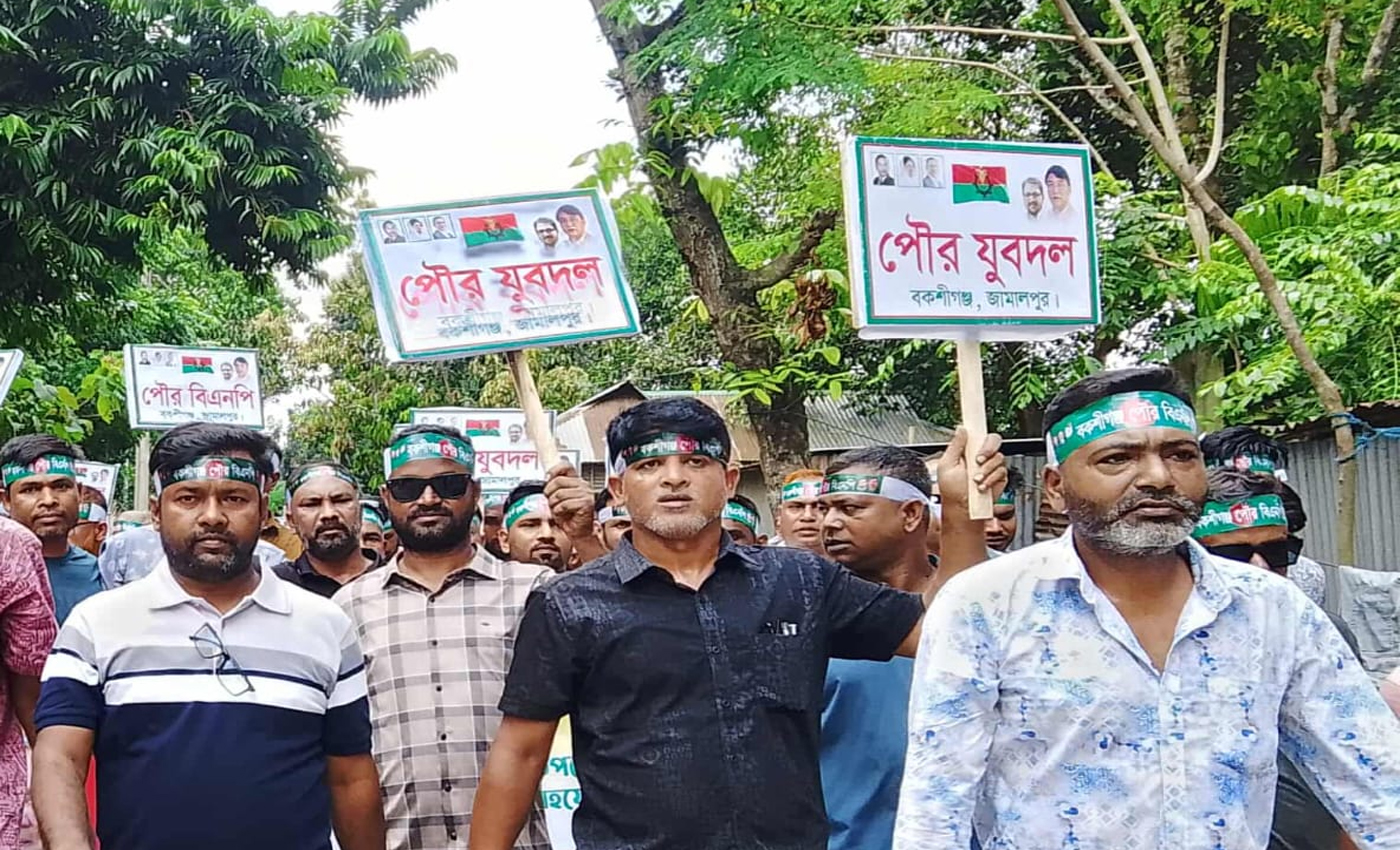 বকশীগঞ্জে জাতীয়তাবাদী যুবদলের ৪৭তম প্রতিষ্ঠাবার্ষিকী পালিত