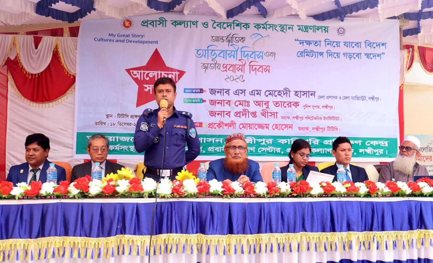 দক্ষতা নিয়ে যাবো বিদেশ, রেমিট্যান্স দিয়ে গড়বো স্বদেশ