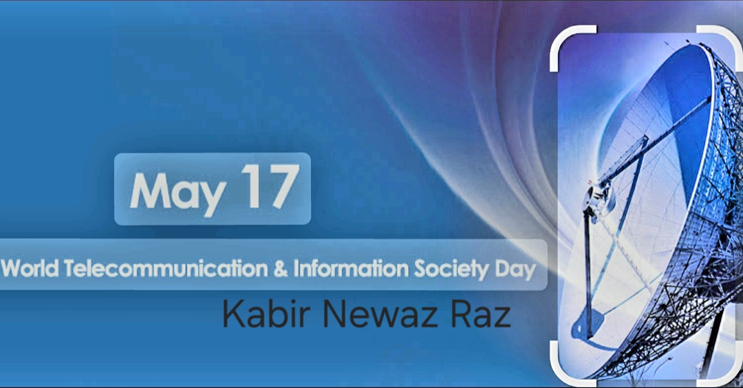বিশ্ব টেলিযোগাযোগ দিবস ও তথ্য সংঘ দিবস