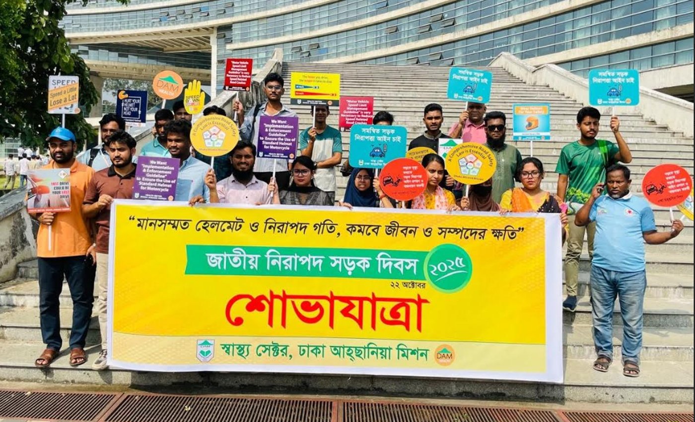 জাতীয় দিবসে সড়ক নিরাপত্তা আইন দ্রুত প্রণয়নের দাবি তরুণদের